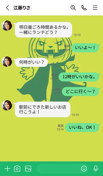 [LINE着せ替え] 妖怪 ジャックオランタン レタスグリーンの画像3