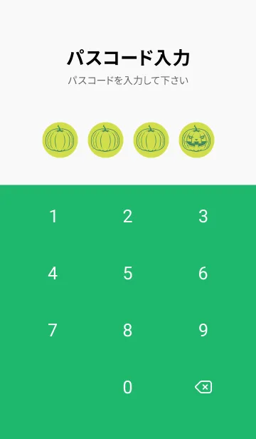 [LINE着せ替え] 妖怪 ジャックオランタン レタスグリーンの画像4