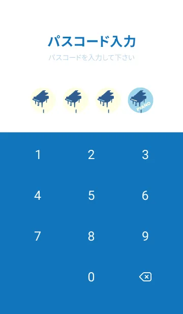[LINE着せ替え] グランドピアノ  空色の画像4