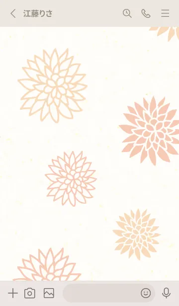 [LINE着せ替え] 和風 華やか お花26の画像2