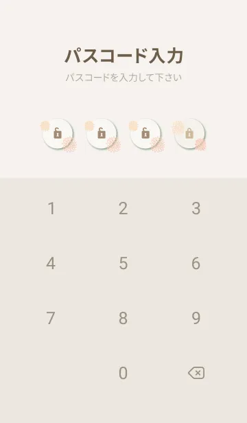 [LINE着せ替え] 和風 華やか お花26の画像4