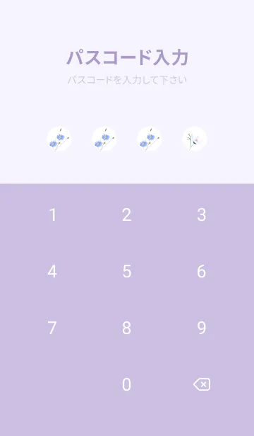 [LINE着せ替え] purple優しい小花柄09_1の画像4