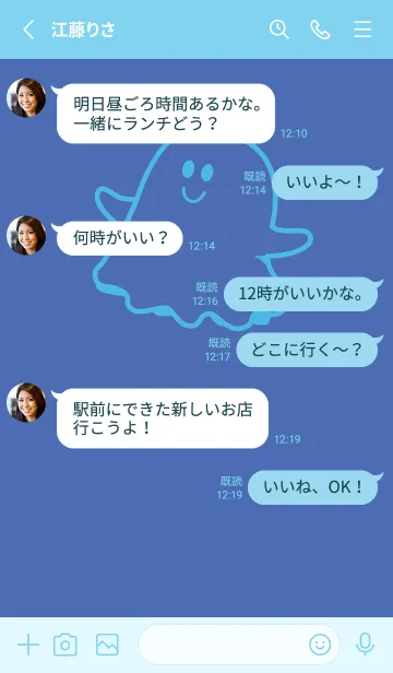 [LINE着せ替え] 妖怪 ゴースト 群青色の画像3