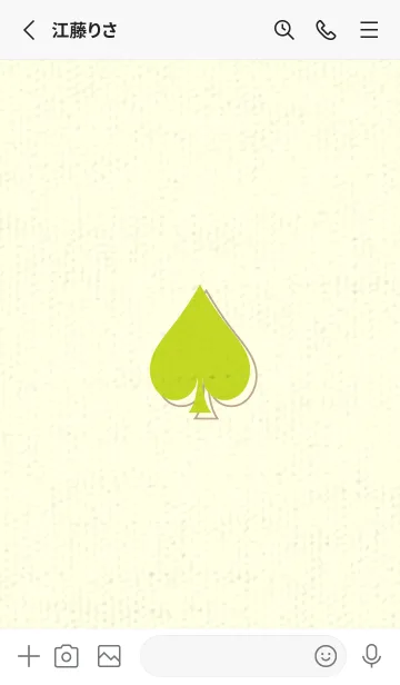 [LINE着せ替え] スペードのきせかえ 若草色の画像2