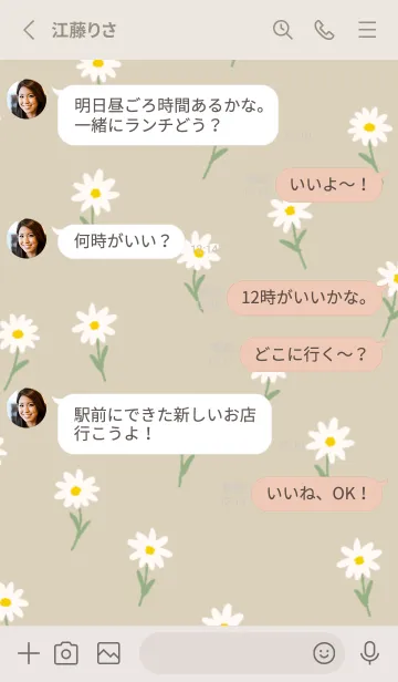 [LINE着せ替え] マーガレットとベージュの画像3