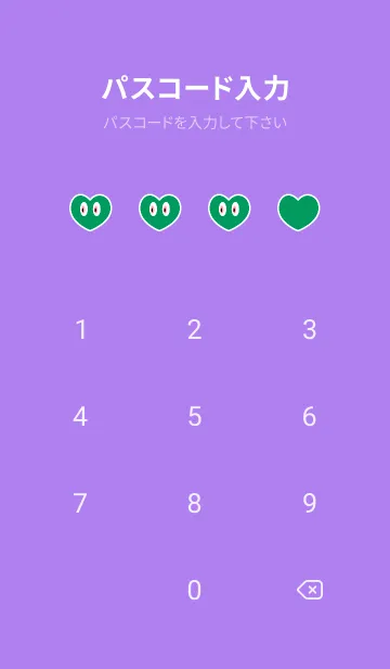 [LINE着せ替え] アイ ハート 21の画像4