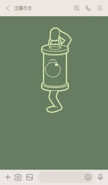 [LINE着せ替え] 妖怪 行燈 エルムグリーンの画像2