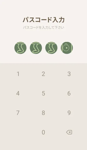 [LINE着せ替え] 妖怪 行燈 エルムグリーンの画像4