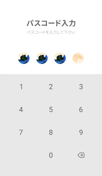 [LINE着せ替え] 七つ葉のクローバー & Full Moon #3-5の画像4