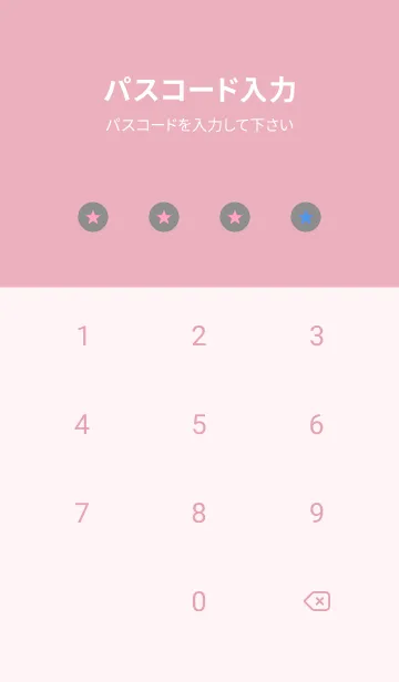 [LINE着せ替え] シンプル グラデーション _174の画像4