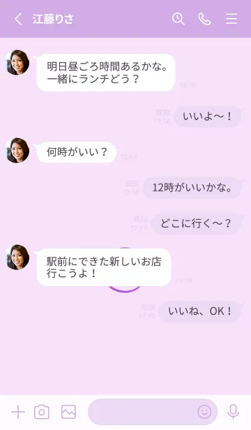 [LINE着せ替え] シンプル ミニ スマイル 47の画像3