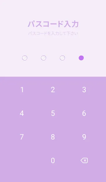 [LINE着せ替え] シンプル ミニ スマイル 47の画像4