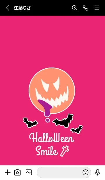 [LINE着せ替え] ハロウィン-スマイル- 13の画像2