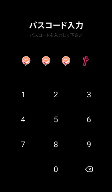 [LINE着せ替え] ハロウィン-スマイル- 13の画像4