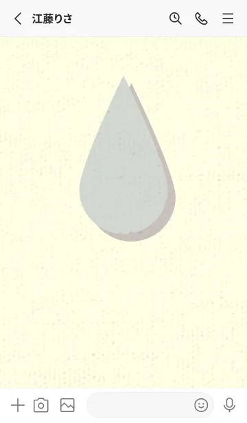 [LINE着せ替え] 水滴のきせかえ ペールミストホワイトの画像2