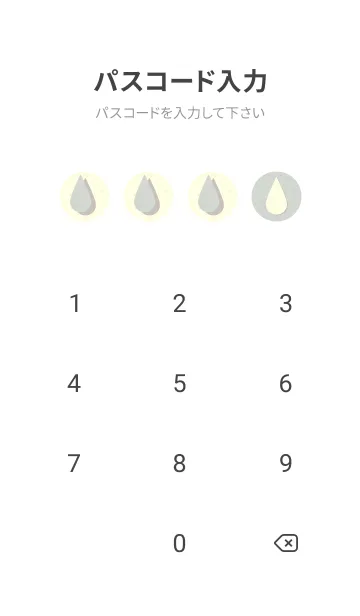 [LINE着せ替え] 水滴のきせかえ ペールミストホワイトの画像4