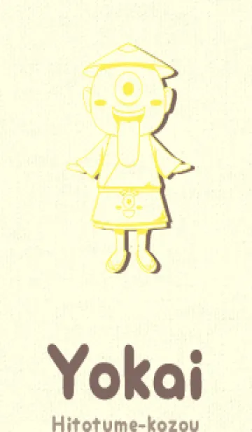 [LINE着せ替え] 妖怪 一つ目小僧 レモンイエローの画像1