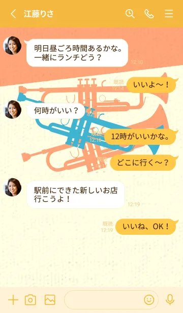 [LINE着せ替え] Trumpet CLR アクアの画像3