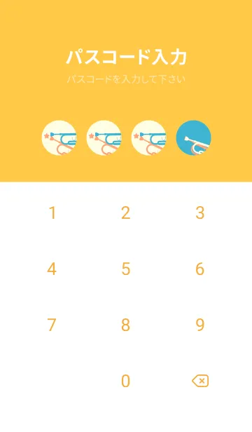 [LINE着せ替え] Trumpet CLR アクアの画像4