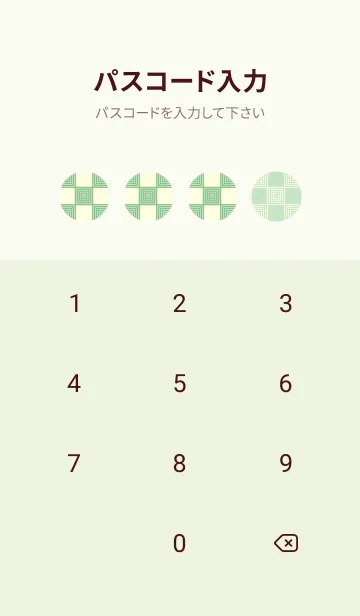 [LINE着せ替え] 和音 市松模様 音符  フレッシュグリーンの画像4