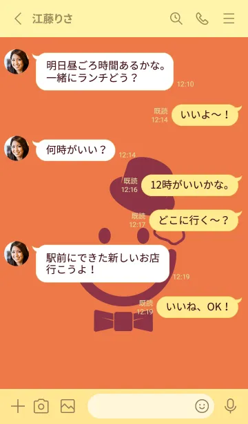 [LINE着せ替え] スマイル＆紳士 黄丹の画像3