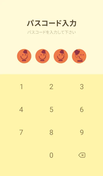 [LINE着せ替え] スマイル＆紳士 黄丹の画像4