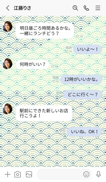 [LINE着せ替え] 和音 青海波&fermata  ラピスラズリーの画像3