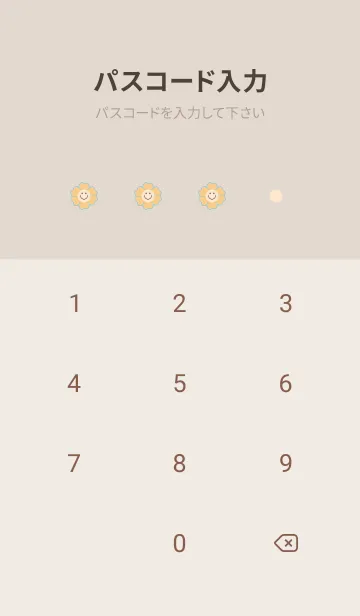 [LINE着せ替え] cute flower smile 6の画像4