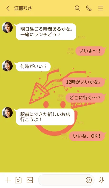 [LINE着せ替え] スマイル＆ハッピー 鶸色の画像3