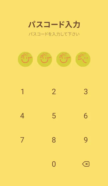 [LINE着せ替え] スマイル＆ハッピー 鶸色の画像4