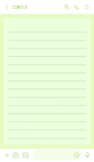 [LINE着せ替え] カラー便箋/ライトグリーン/黄緑色の画像2