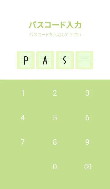 [LINE着せ替え] カラー便箋/ライトグリーン/黄緑色の画像4
