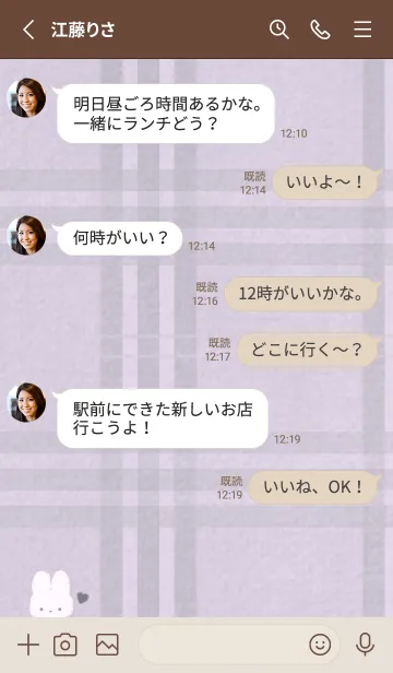 [LINE着せ替え] もこうさ x チェック柄 - くすみ パープルの画像3