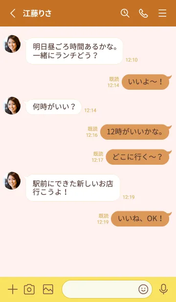 [LINE着せ替え] ミニ フラワー __62の画像3