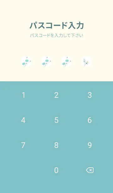 [LINE着せ替え] bluegreen優しい小花柄04_1の画像4