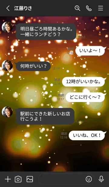 [LINE着せ替え] ザ・ライトニング 53の画像3