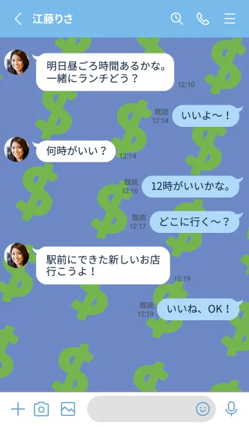 [LINE着せ替え] マネー ラビット2 26の画像3