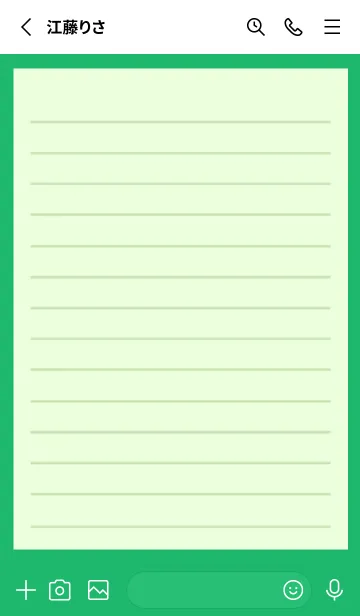 [LINE着せ替え] カラー便箋/ライトグリーン/グリーン/白の画像2