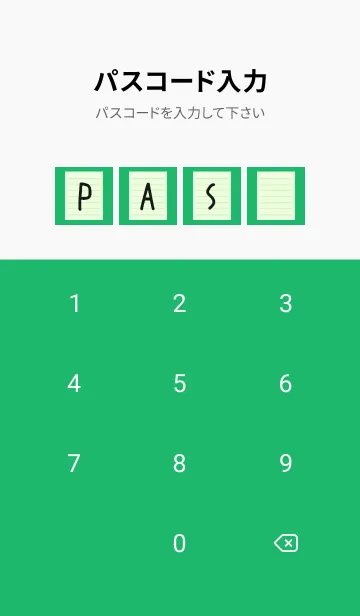 [LINE着せ替え] カラー便箋/ライトグリーン/グリーン/白の画像4