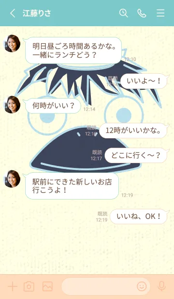 [LINE着せ替え] あの池のかっぱ ベビーブルーの画像3