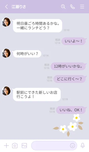 [LINE着せ替え] 5つの白い花7の画像3