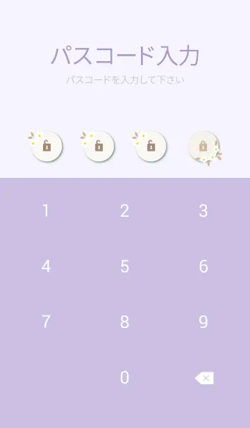 [LINE着せ替え] 5つの白い花7の画像4