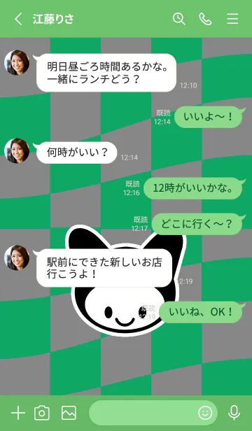 [LINE着せ替え] ネコカブリ 67の画像3