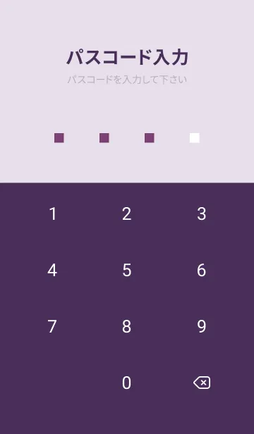 [LINE着せ替え] シンプル -86の画像4