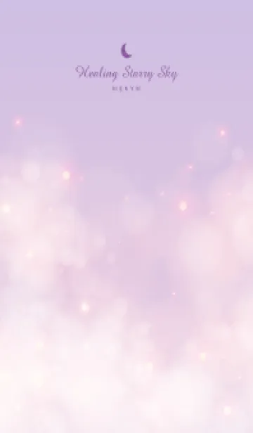 [LINE着せ替え] Healing starry sky Purple&Pink 17の画像1