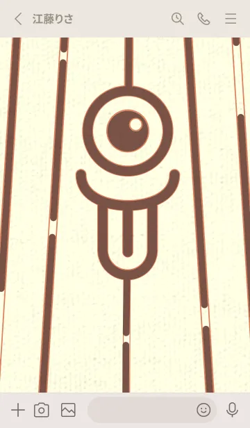 [LINE着せ替え] カラ傘オバケ km_clr コーヒーブラウンの画像2