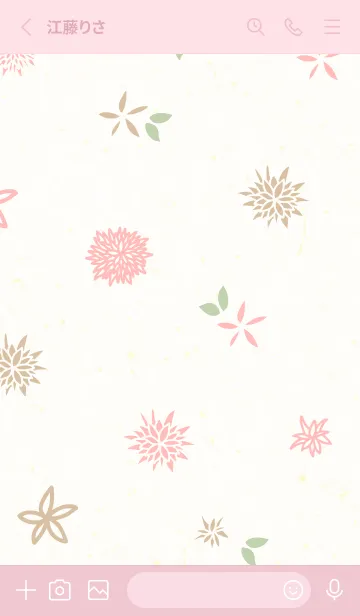[LINE着せ替え] 花 大人カラー5の画像2