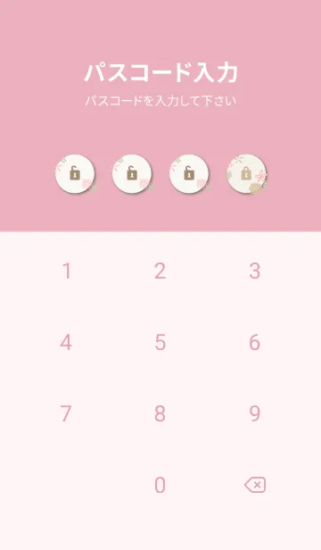 [LINE着せ替え] 花 大人カラー5の画像4