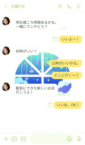 [LINE着せ替え] 青い窓 モスグリーン色の画像3