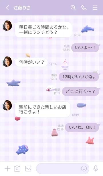 [LINE着せ替え] purple♡ぷっくりな秋12_1の画像3